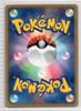 Pokémon TCG BW5 Zweilous 041/050 U