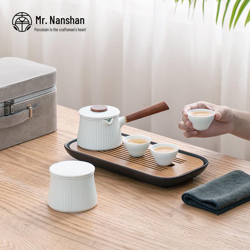 Nanshan Mr. Portable Travel Gongfu Tea Set