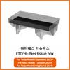For New Tesla Highland Model 3 Y Standard Juniper Tray Magnetic Under Screen Fold Storage Box ETC Screen Storage Box Accessories