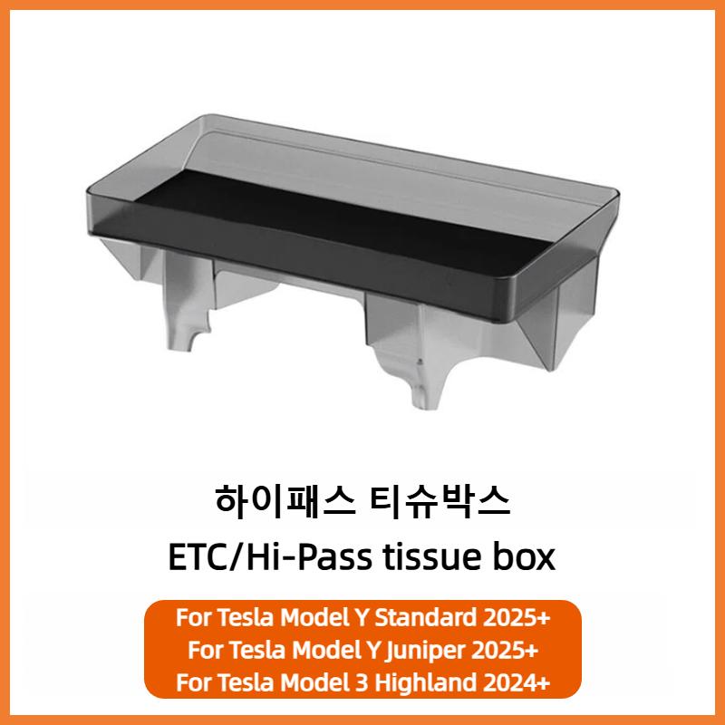 For New Tesla Highland Model 3 Y Standard Juniper Tray Magnetic Under Screen Fold Storage Box ETC Screen Storage Box Accessories