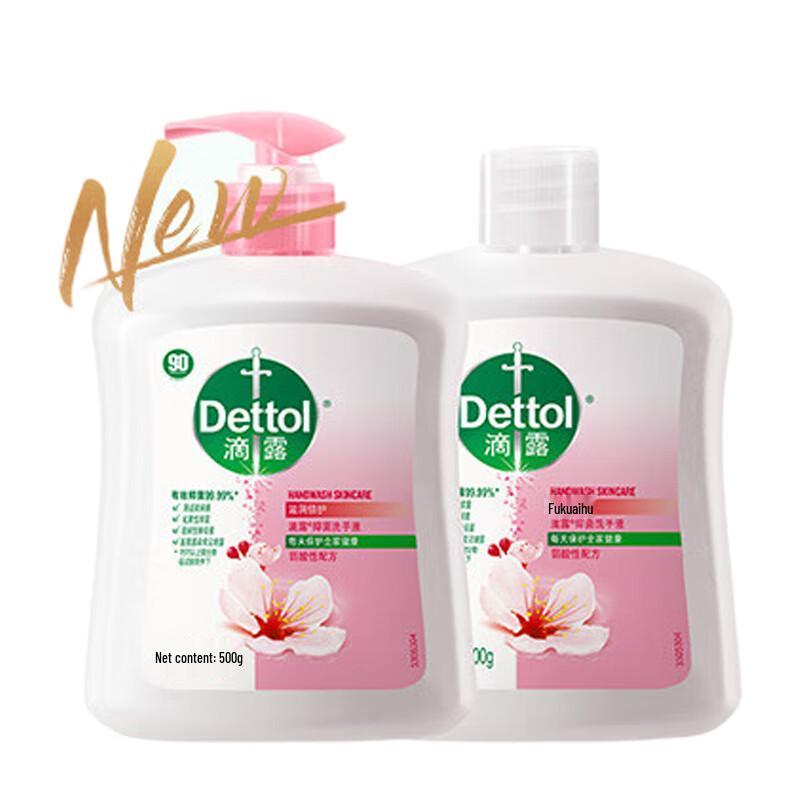 

Dettol Antibacterial Moisturizing Hand Wash