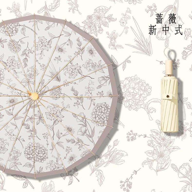 16 Bone Small Fresh Sun Umbrella Milk Tea Color High Value Firm Sunny Umbrella Wind Resistant Folding Umbrella Sun Protection Parasol