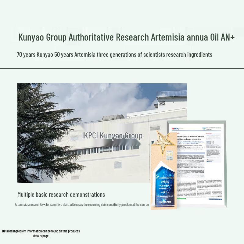 Anminyou Artemisia Redness Repair Serum Stick 2.0