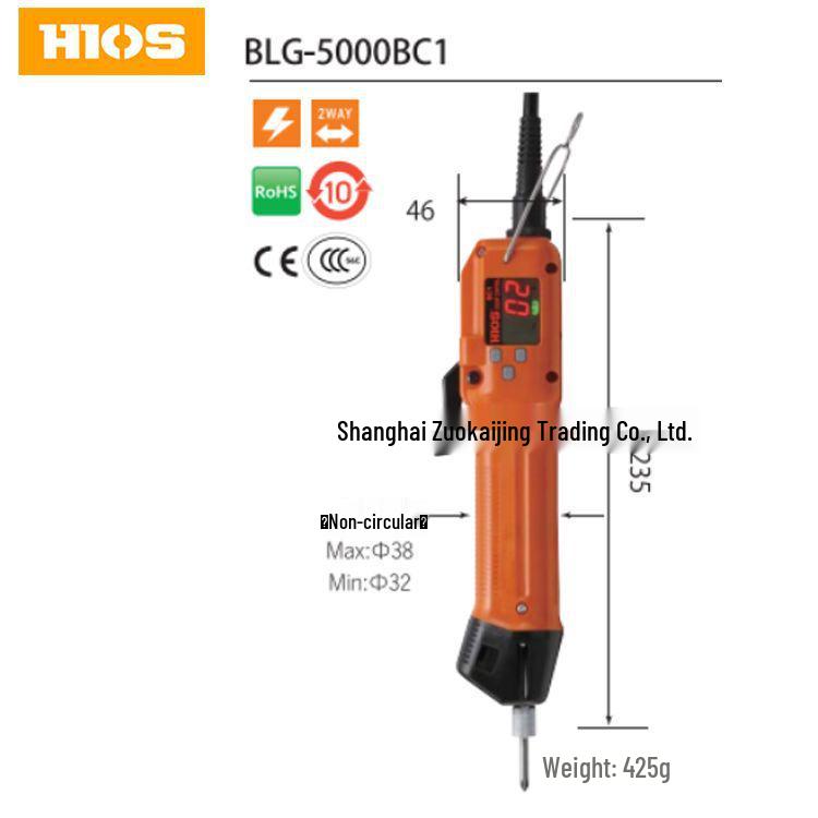 HIOS BLG-5000 BC1 Electric Screwdriver with Built-in Screw Counter and T-45BL Power Supply