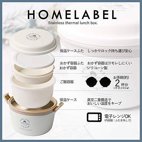 Pearl Metal Insulated Donburi Lunch Jar, 770ml, White, Home Label, HB-4741