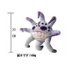 It's a Stuffed Animal, Door Floor 2, DOORS FLOOR 2, Game Goods, Game Stuffed Animal, Halloween, Christmas Present (1 Set (5 Pieces))