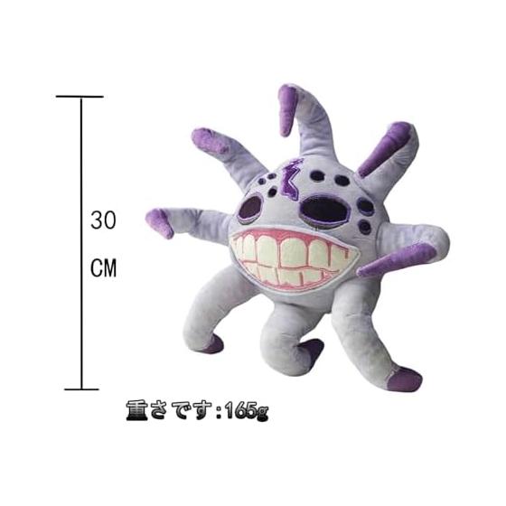 It's a Stuffed Animal, Door Floor 2, DOORS FLOOR 2, Game Goods, Game Stuffed Animal, Halloween, Christmas Present (1 Set (5 Pieces))