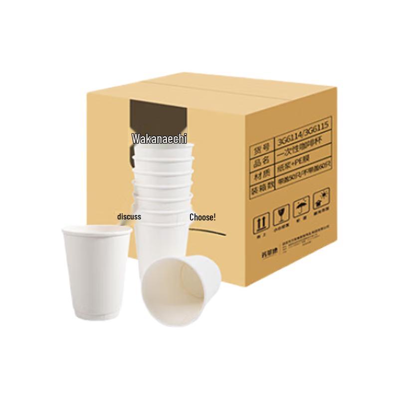 Grassland Disposable Double Wall Paper Coffee Cups