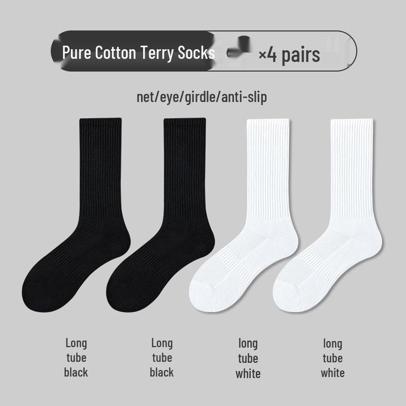 Youjia Herren Sportsocken bis zur Wade, reine Baumwolle - Dicke Frotteesohle, Weiß, UN/Q-018