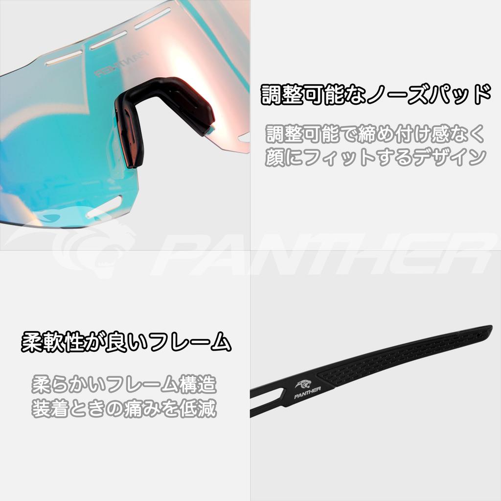 PANTHER Polarized Photochromic Sports Sunglasses with Prescription Inner UV Effective UV Protection for Men and and Outdoor Activities PT-935 Frame,