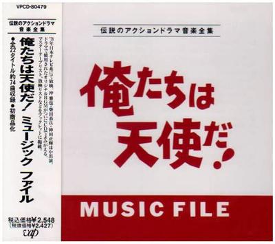 Álbuns de música