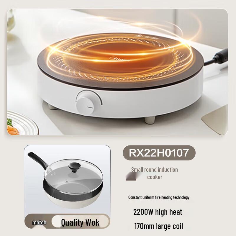 Midea Compact 2200W Induction Cooker with Wok CN plug (adapter included)