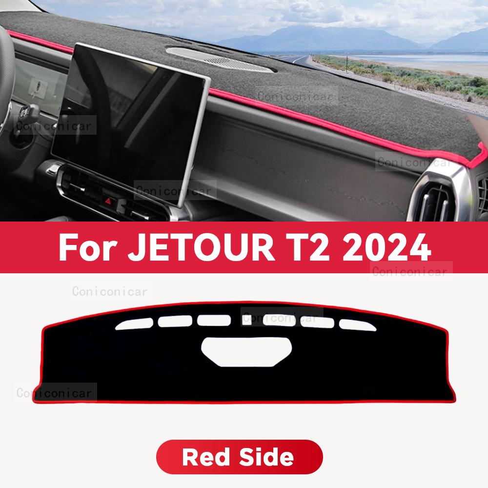 

For CHERY JETOUR T2 2024 Car Dashboard Cover Mat Dash Board Avoid light Sun Shade Carpets Anti-UV Protector Accessories Polyester червоний
