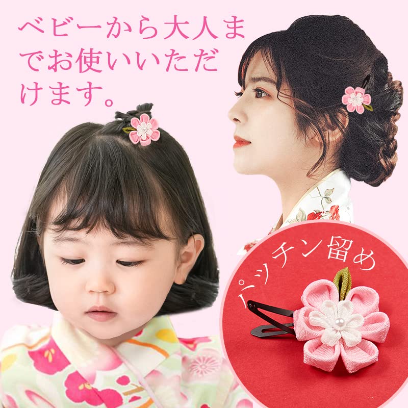 OTAKUMARKET Hair Ornament Set for Set with Perfect for and Includes for Girls Ages 4 Colors Shichi-Go-San Coming-of-Age Ceremonies, 3-Piece