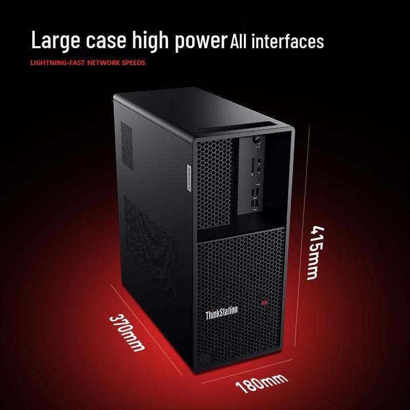 Lenovo ThinkStation P3 Gen2 Professional Workstation (CN version)