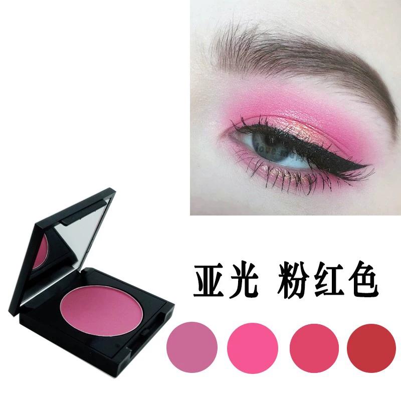 Eye Shadow Plate Peach Pink Single Color Matt Rose Nude Makeup Eye Shadow