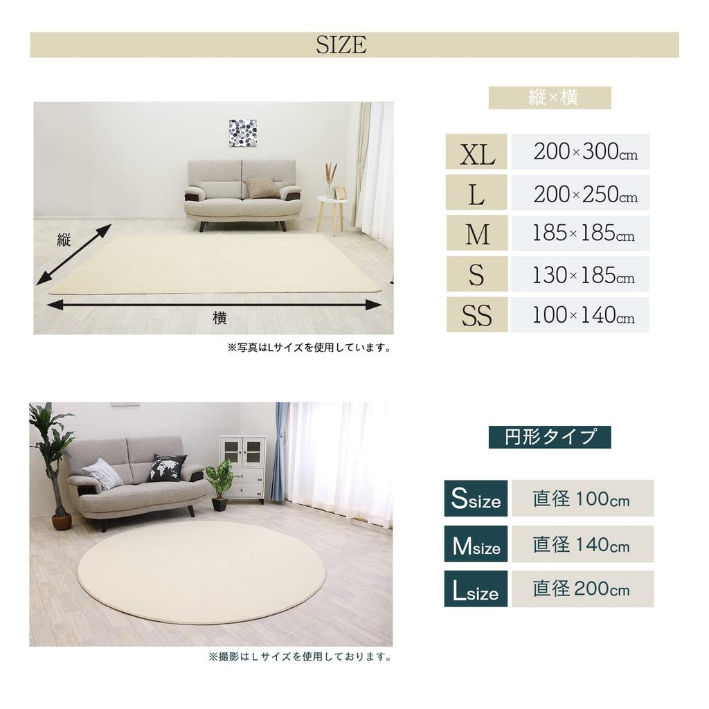 Freely Carpet Rug with Non-Slip Backing, Available In 28 Sizes (200x300cm), Lightweight Design, Ultra-High Density Microfiber Fabric, Machine Washable