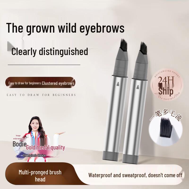 

Multi-Fork Waterproof Eyebrow Pencil