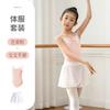 Girls Ballet Leotard Sleeveless Nylon Dancewear Practice Performance Exam