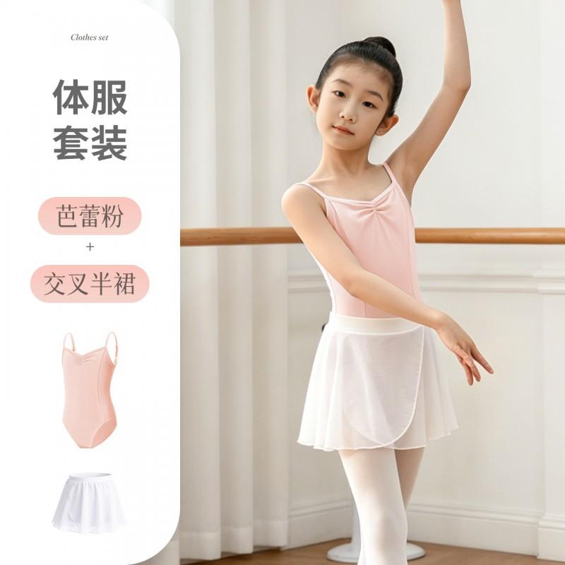 Girls Ballet Leotard Sleeveless Nylon Dancewear Practice Performance Exam