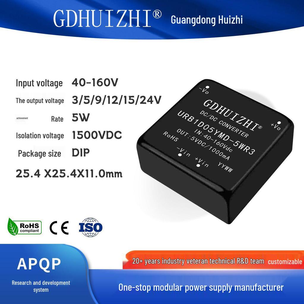 URB1D05YMD-5WR3 Wide Voltage 110V Input DC-DC Buck Module, Single Output, Regulated Industrial Power Supply