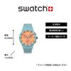 Watch JUICY APRICOT SUSL401 Green [Swatch]