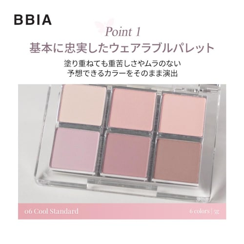 [BBIA] Ready To Wear Eye Palette #02 Mood Blush 5g Cosmetics Korean Makeup Korean Eye Makeup Makeup Eyeshadow Palette Eye Palette Eye Color Pencil Typ