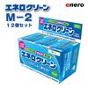KAMINAGA Enero Clean 69g X 2 Soap for Stubborn Enero for Soccer Indoor Blood and Tabi Socks X M-2, Bottles, Solid, Commercial-grade Stains, Clean,