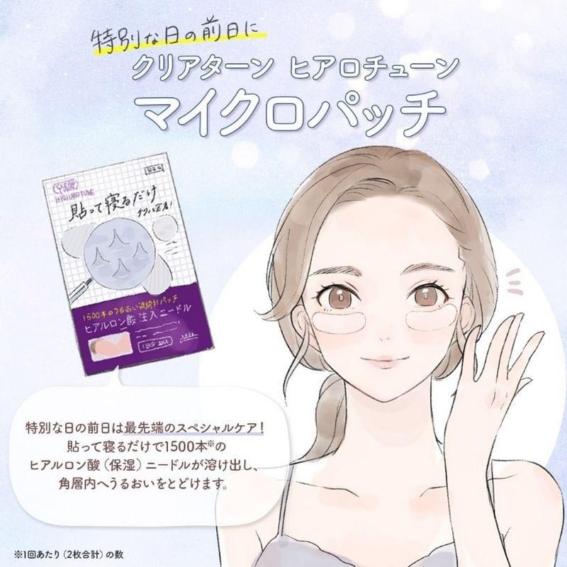 Kose - Clear Turn Hyaluro Tune 1500 Micro Patch