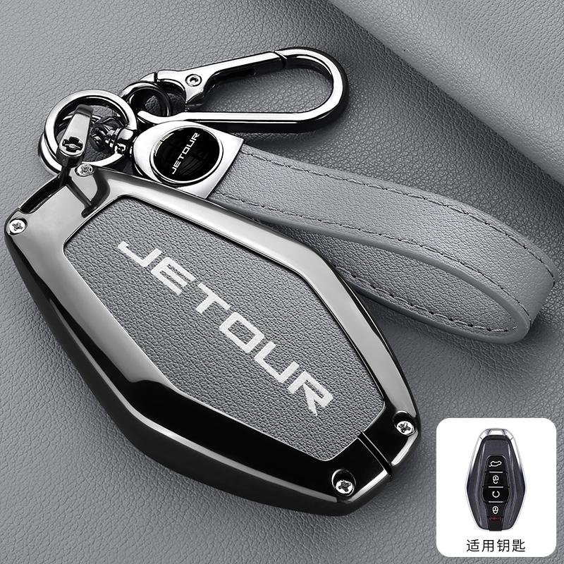 New Zinc Alloy Leather Car Key Cover, For Chery Jietu X70 X90 X95 Plus , Protected Keychain Bag, Car Accessories