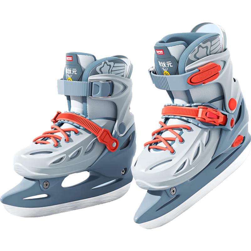 Xiaozhuangyuan Adjustable Plush-Lined Ice Skates