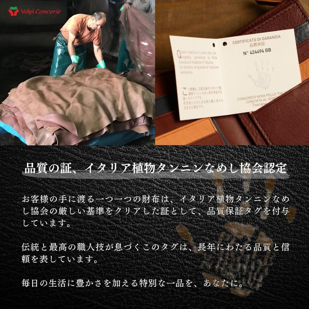 United Colors of Benetton Long Wallet, Italian Leather, Green