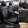 Qiyuan A05 Five-Seat Full Leather Car Seat Cushion - Universal, All-Season Model