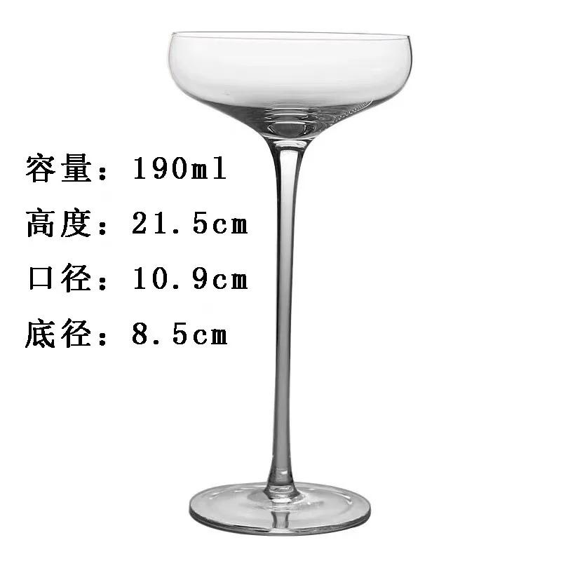 Japanese-style Kimura Martini Glass Extra Tall Stem Bar Bartender Professional Specialty Crystal Glass Cocktail Glass