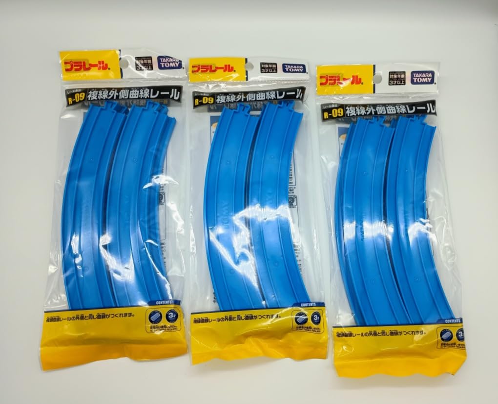 [Set of 3] Plarail Rail R9 Double Track Outer Curve [Product]