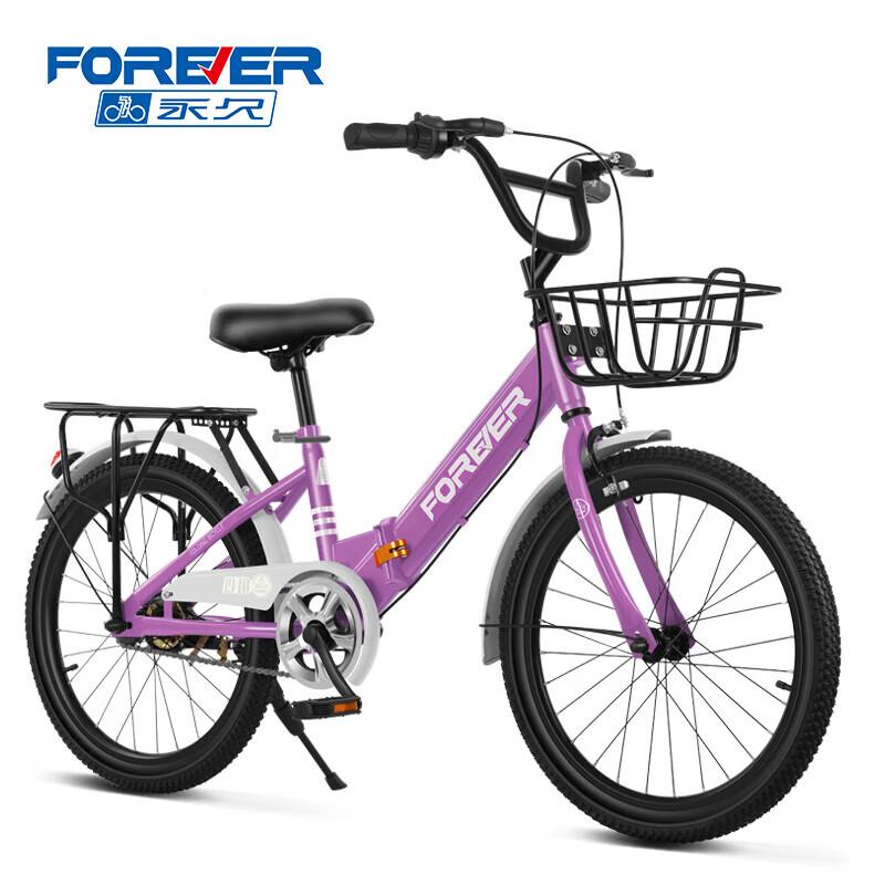 FOREVER Girls' Foldable Single Speed Kids Bike