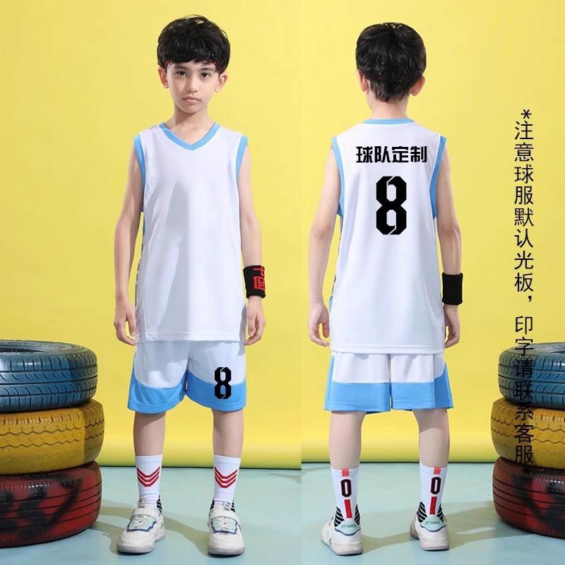 Children's basketball uniform set, for boys, elementary school students, competition training, summer boys, girls, summer printing