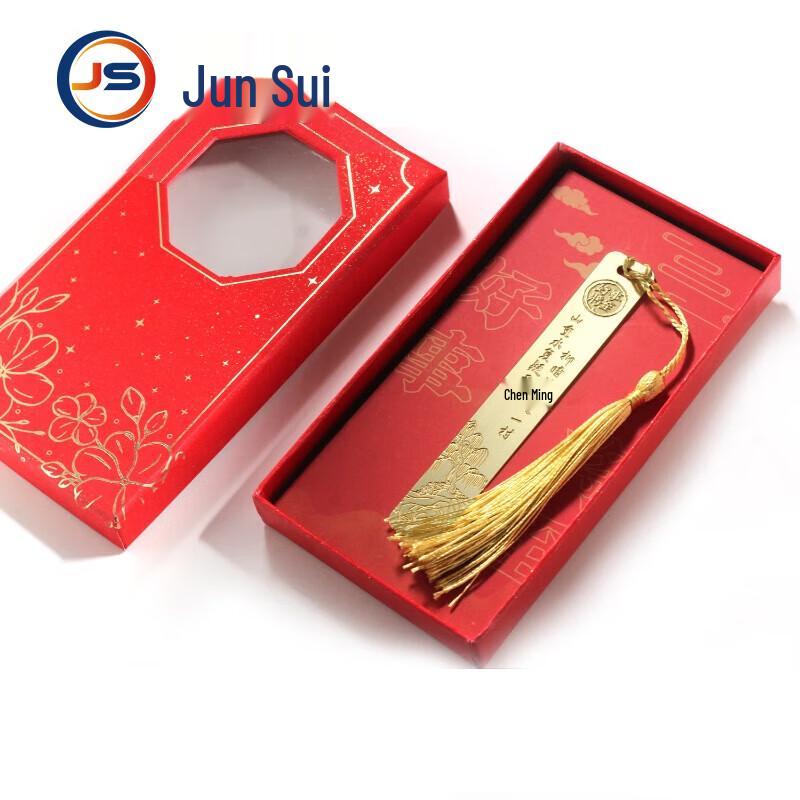 Chinese Style Brass Engraved Bookmark