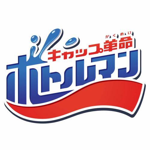 TAKARA TOMY Toy Cap Revolution Bottleman BOT-01 Coramaru