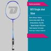 DHS Recreational Badminton Racket Collection