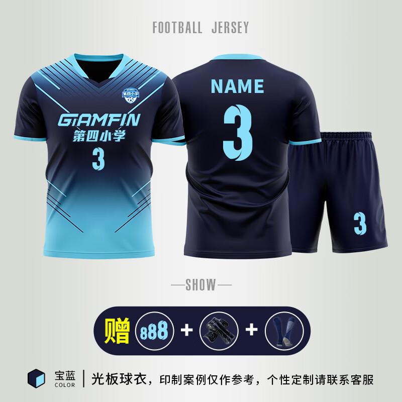 Unisex Breathable Short Sleeve Soccer Training Jersey