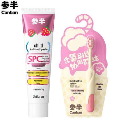 Samban Kids' Anti-Cavity Toothpaste & Toothbrush Set