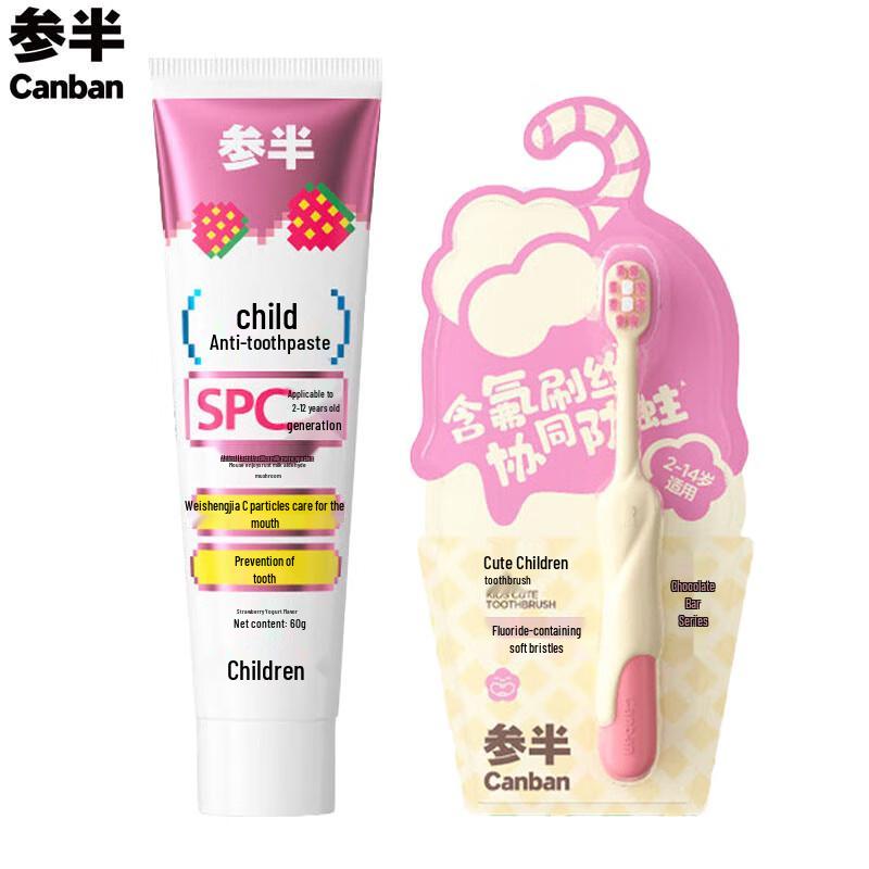 Samban Kids  Anti-Cavity Toothpaste & Toothbrush Set