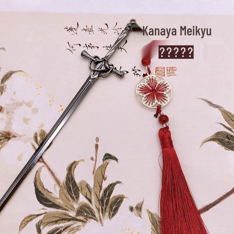 סיכת שיער סינית וינטג' עם ציצית חרב אוצר - אביזר אלגנטי לתסרוקת Hanfu