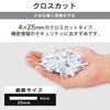 Iris Ohyama Quiet Shredder for Home Use, Shreds 6 Sheets, Shreds At Approximately 2.2mmin, Cross-Cut, Can Shred Blu-ray Discs, 7.5L Dust Bin, Holds