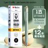 M&G 0.5mm Black Gel Pen Push-Up Neutral ST Needle Tip Tapered Nib Dry Ink Office School Stationery Supplies