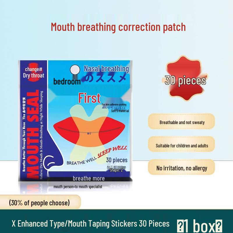 

Наклейки для коррекции дыхания ртом у подростков: Способствует сну, смыкая губы и предотвращая открытие рта.