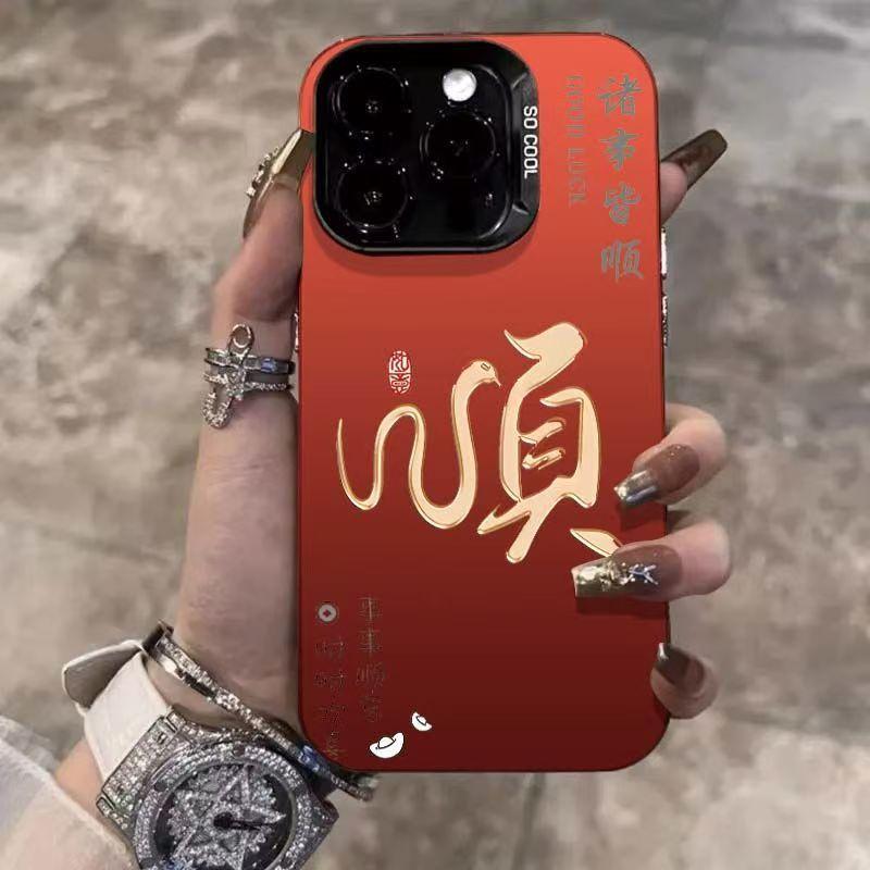 

Год Змеи Shunshun Подходит для Apple 16PROMAX Мобильный чехол 15plus Национальный тренд 14 Мода IPhone 13mini12 iPhone SE3