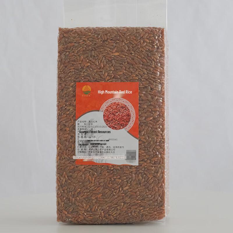Ziyuan High Mountain Red Rice