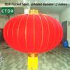 CTDX Outdoor Waterproof Red Lantern